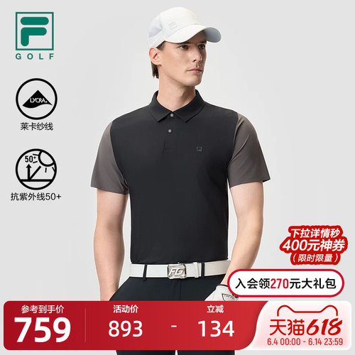FILA斐乐男子短袖POLO衫