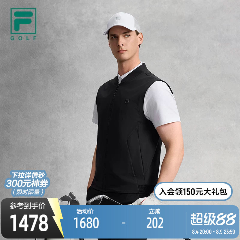 FILA斐乐男士梭织马甲