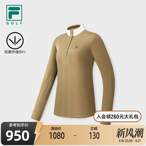 FILA斐乐女士针织长袖衫