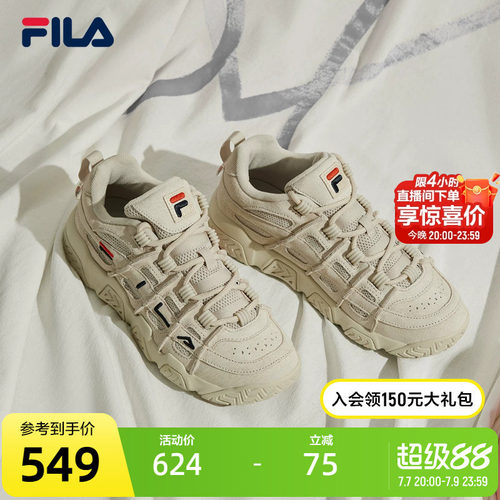 斐乐面包鞋Fila运动鞋