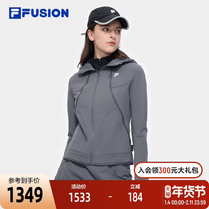 【赵露思同款】FILA FUSION斐乐潮牌外套女2025春季新款连帽上衣,运动服/休闲服装,运动茄克/外套,淘宝优惠券,粉丝福利购,淘宝优惠卷