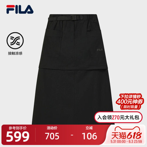 FILA斐乐女子休闲半身裙