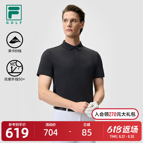 FILA斐乐针织短袖POLO衫