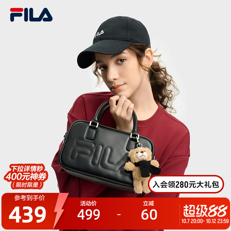 FILA斐乐小熊斜挎包女包秋季新款...