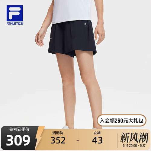 FILA斐乐女子梭织短裤