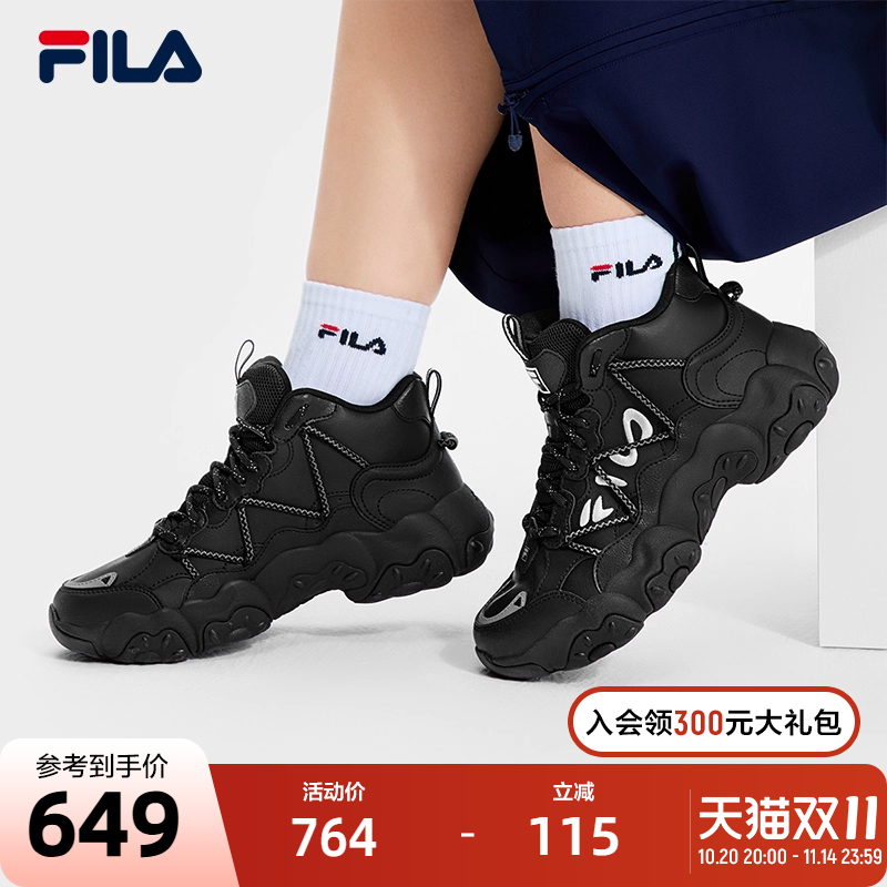 FILA斐乐女士摩登运动鞋