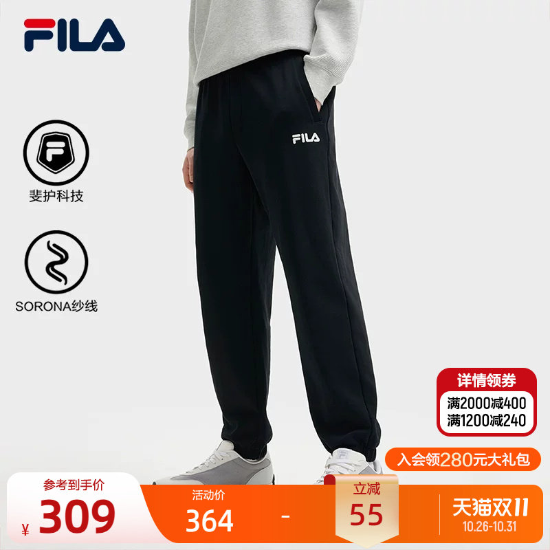 FILA 斐乐官方针织长裤男裤秋季新款宽松男收口运动裤卫裤休闲裤
