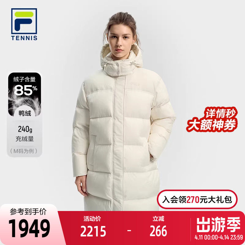 FILA 斐乐官方女士中长款羽绒服2025冬新款网球运动宽松连帽外套