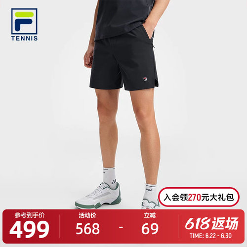 FILA 斐乐官方男士梭织短裤2026夏季新款网球运动裤子基础五分裤