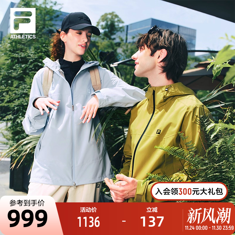 FILA斐乐男女梭织外套