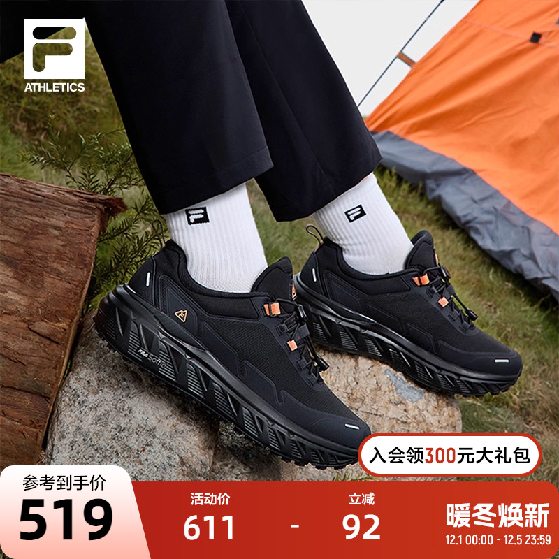 FILA斐乐女子户外跑步鞋