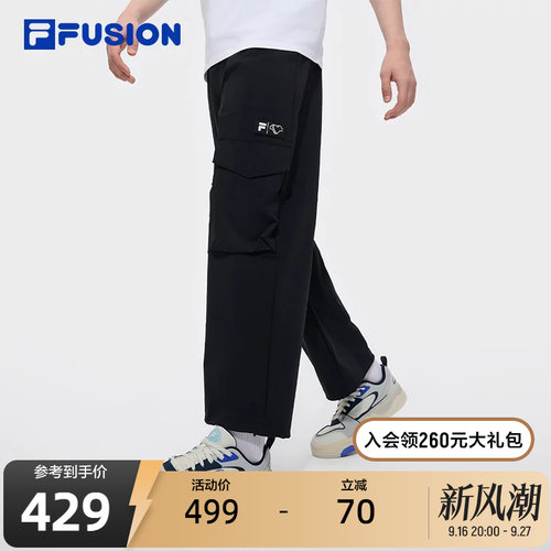 FILA FUSION斐乐潮牌梭织长裤男夏季新款时尚休闲宽松工装裤
