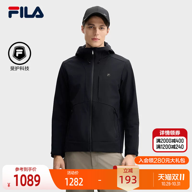 FILA斐乐官方男梭织外套春季新款运动休闲简约基础百搭男连帽上衣