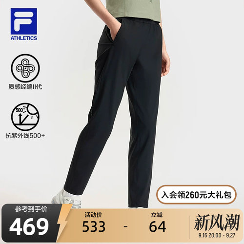 FILA斐乐女士针织长裤