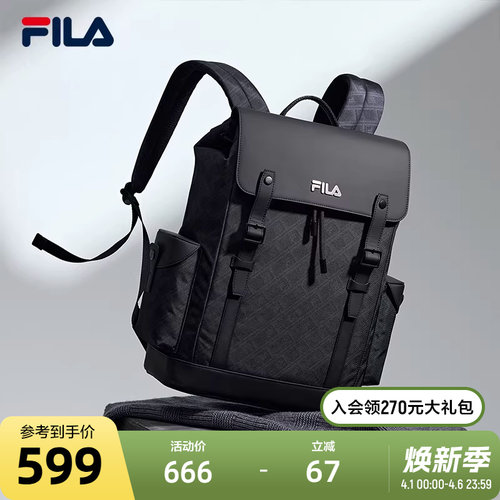 FILA斐乐男士休闲背包