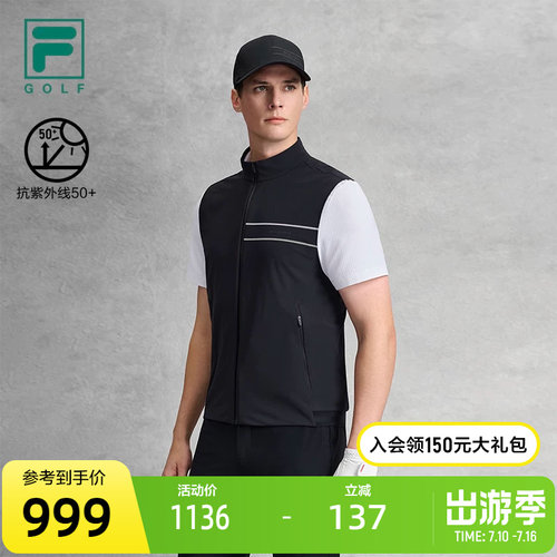 FILA斐乐男子针织马甲
