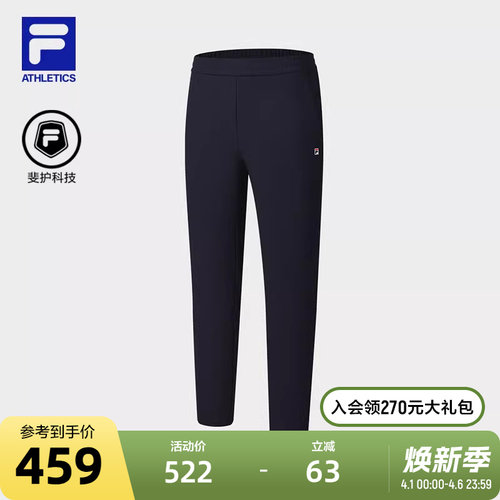FILA斐乐男士运动针织长裤