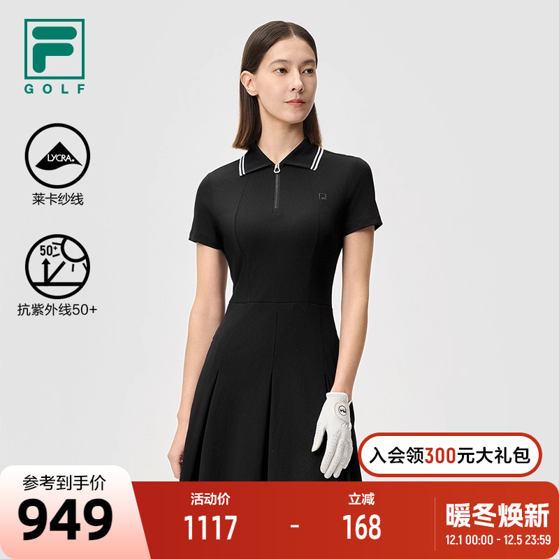 FILA斐乐高尔夫运动女子连衣裙