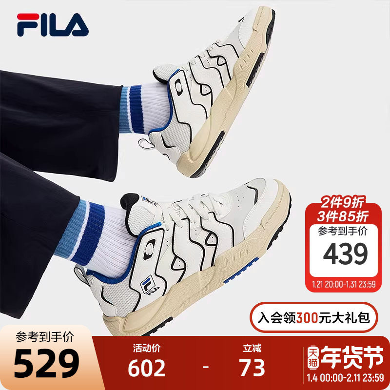 FILA 斐乐官方男鞋BRACE复古板鞋2025冬季新款破界者休闲鞋运动鞋,运动鞋new,板鞋,淘宝优惠券,粉丝福利购,淘宝优惠卷