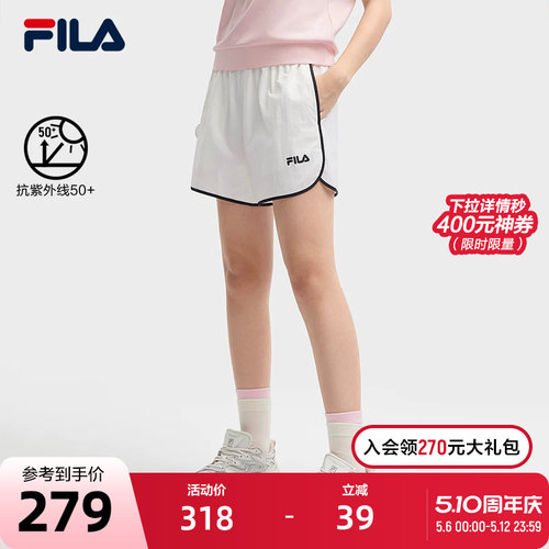 FILA斐乐女士梭织短裤