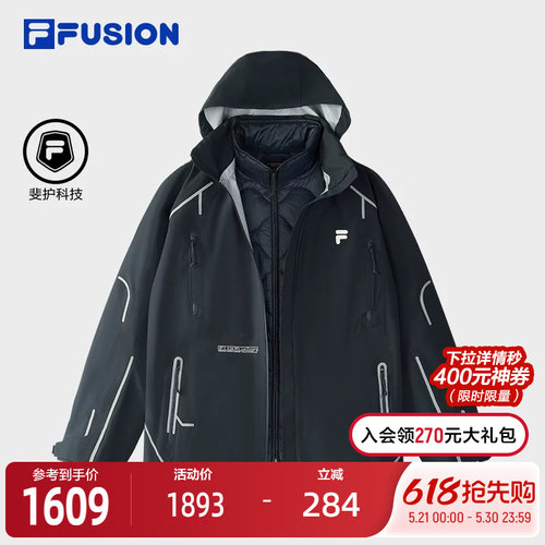FILAFUSION斐乐潮牌棉服两件套