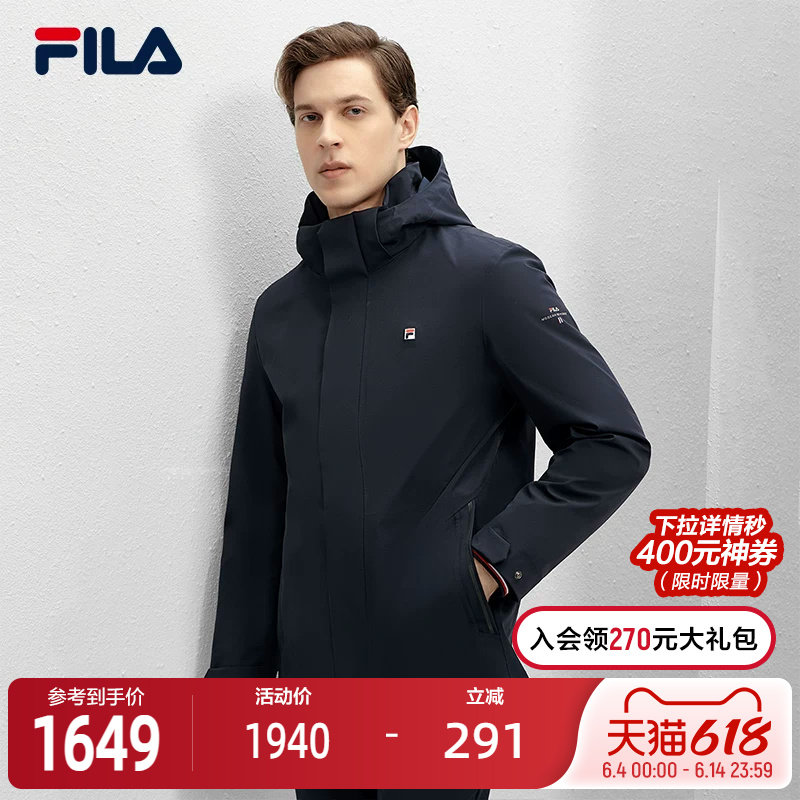 FILA斐乐官方男士上衣两件套2024春季新款保暖棉服三合一连帽外套