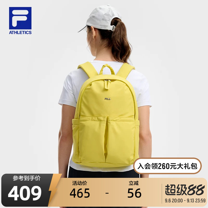 FILA 斐乐官方女包新款背包休闲通勤双肩包电脑包多口袋简约书包