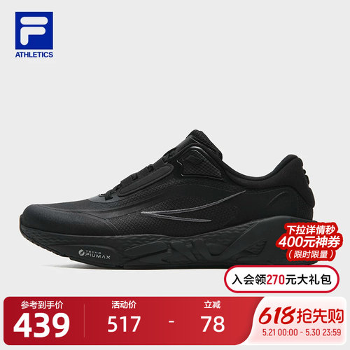 FILA 斐乐官方女鞋MIND SE健身房跑步鞋2025冬新款灵智特别运动鞋