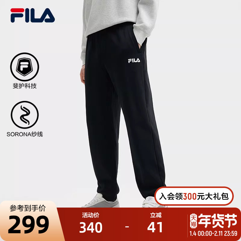 FILA斐乐针织长裤2025秋季新款情侣时尚宽松女子卫裤收口运动裤男,运动服/休闲服装,运动长裤,淘宝优惠券,粉丝福利购,淘宝优惠卷