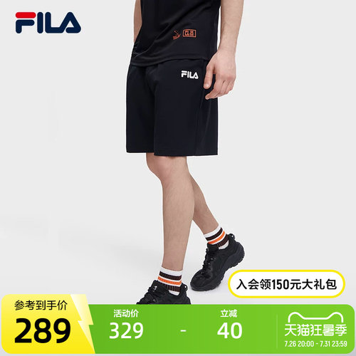 FILA 斐乐男士针织运动短裤夏季简约宽松时尚休闲五分裤裤子男裤