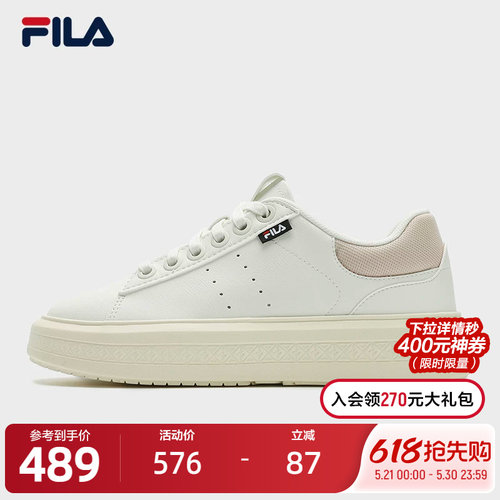 FILA斐乐女士休闲鞋千层鞋