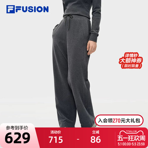 FILAFUSION斐乐潮牌针织长裤