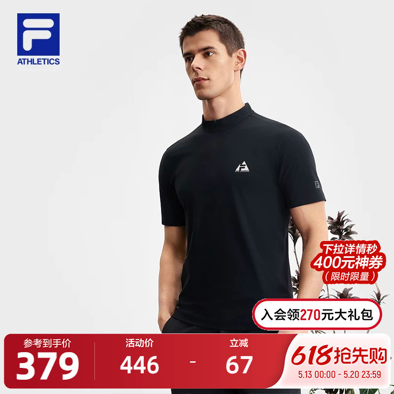 FILA 斐乐官方男子针织短袖衫2025夏季新款户外运动半拉链基