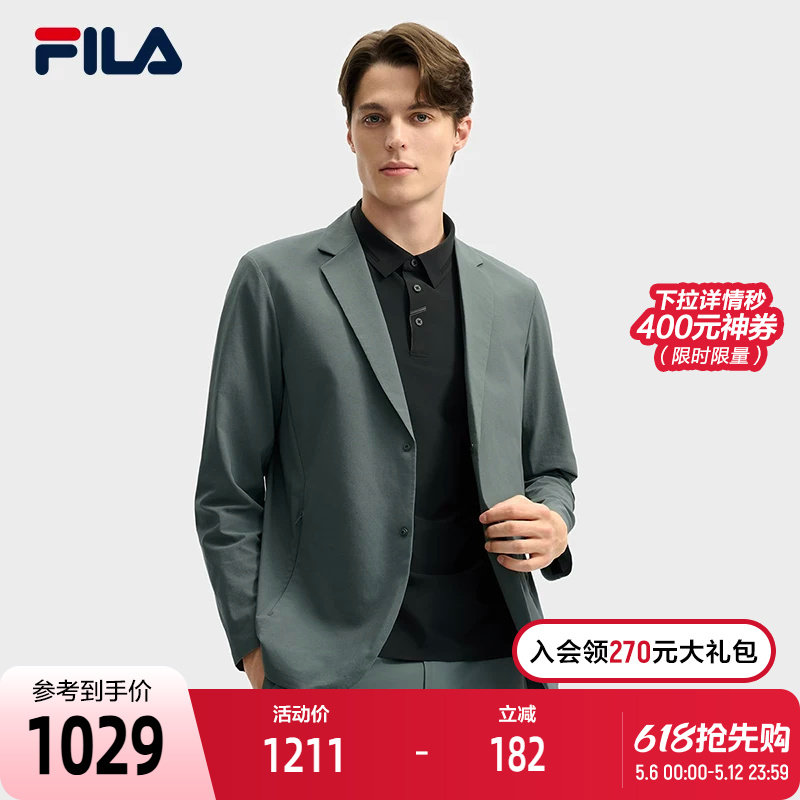FILA 斐乐官方男士休闲西装2025夏新款时尚简约商务通勤宽松外套