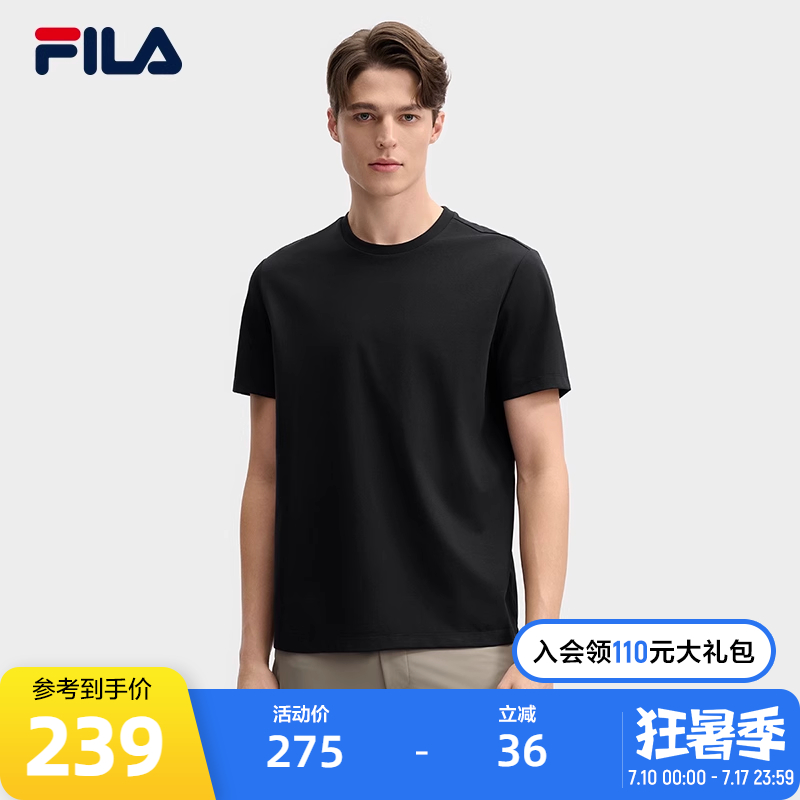 FILA斐乐男子休闲短袖T