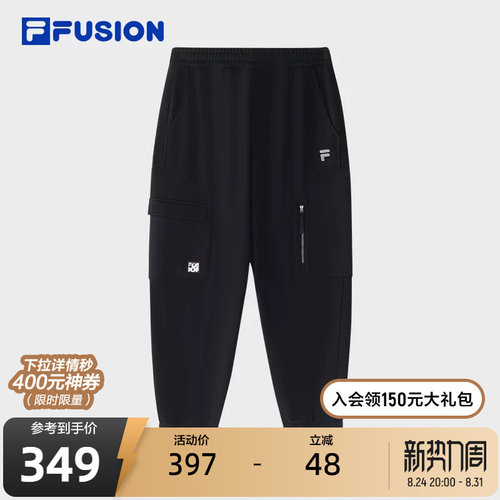 FILAFUSION斐乐针织长裤男子