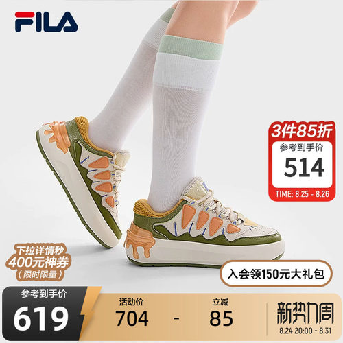 FILA斐乐女士摩登板鞋