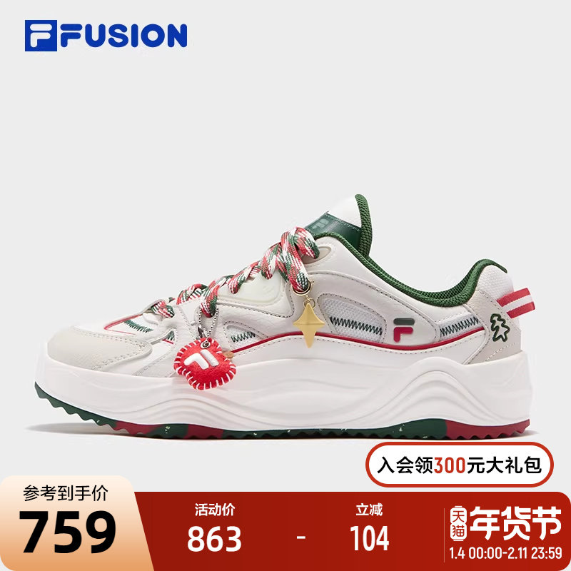 旋律鞋 圣诞版丨FILA FUSION斐乐潮牌情侣板鞋2026春季新款休闲鞋,运动鞋new,板鞋,淘宝优惠券,粉丝福利购,淘宝优惠卷