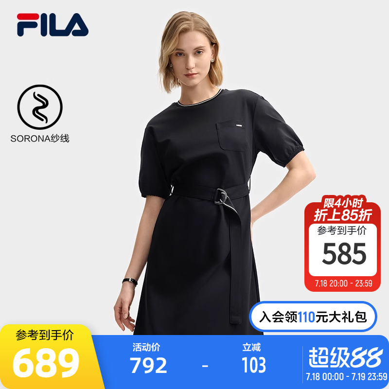 FILA斐乐女子针织连衣裙