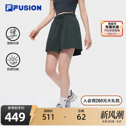 FILAFUSION斐乐潮牌短裤