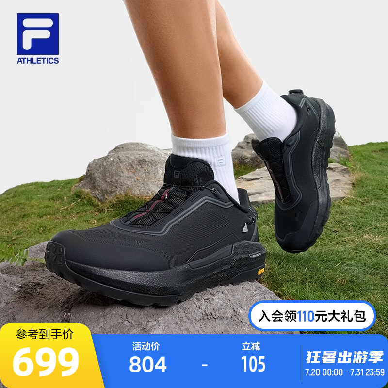 FILA斐乐跑步鞋男子运动徒步鞋