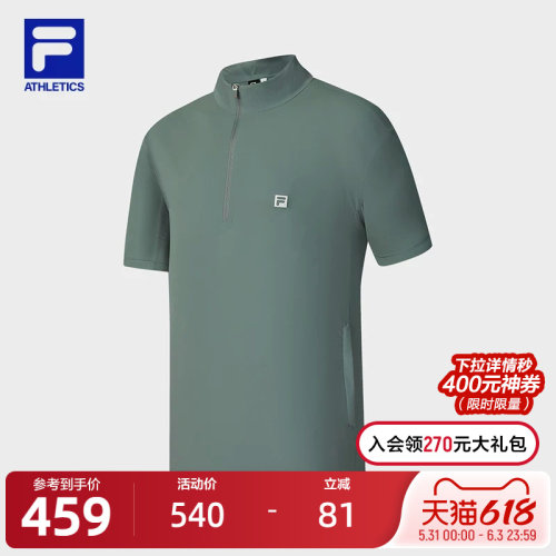 FILA斐乐男士梭织短袖衫