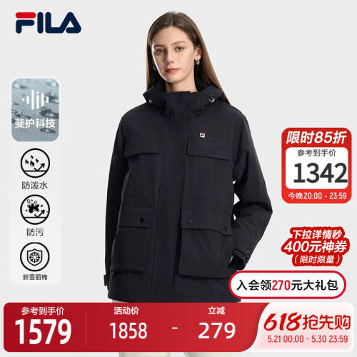 FILA斐乐女子休闲棉服