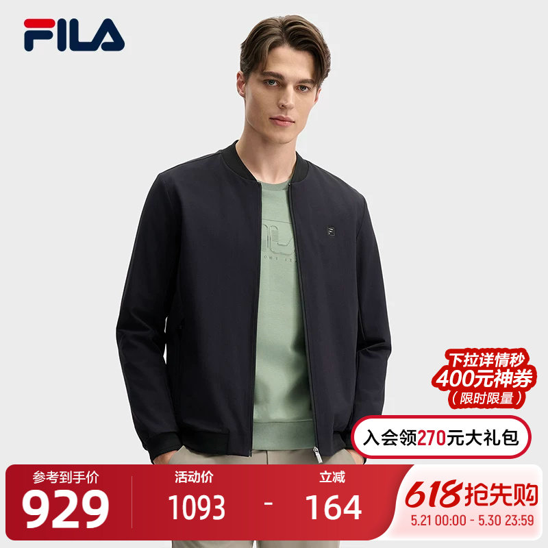 FILA 斐乐官方男士梭织外套2025春新款时尚简约休闲基础黑色
