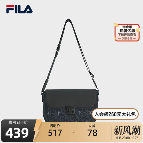 FILA斐乐男士休闲挎包
