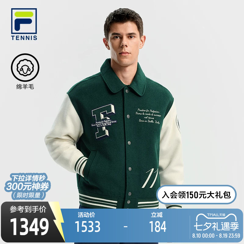 FILA斐乐男子运动棉服