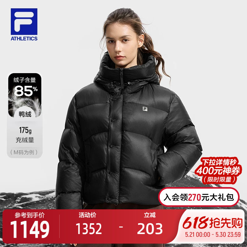 FILA斐乐轻薄羽绒服女2025冬季新款运动宽松保暖连帽外套双头拉链