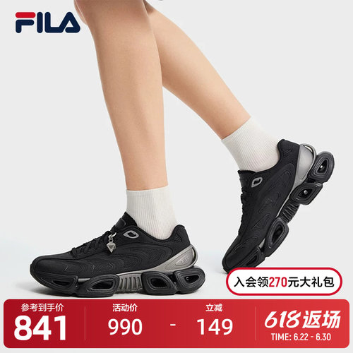 FILA斐乐男士休闲老爹鞋