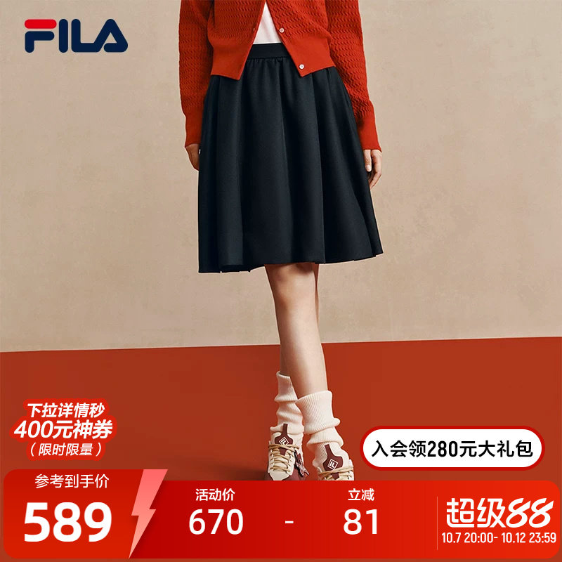 FILA 斐乐官方女士梭织裙2026春新款时尚休闲宽松短裙半身裙伞裙