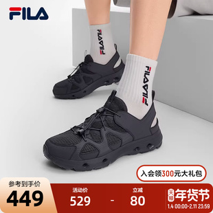 FILA 斐乐官方WAVY凉鞋男鞋2025夏季新款波光鞋溯溪鞋休闲运动鞋